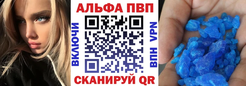 Alpha PVP кристаллы Михайлов