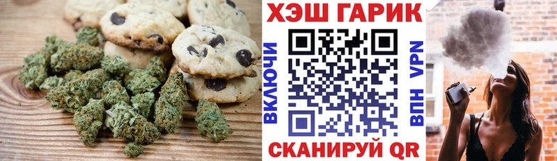 Печенье с ТГК конопля  ОМГ ОМГ как зайти  Михайлов 