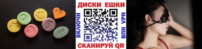 купить наркотики цена Михайлов omg ссылки ЭКСТАЗИ DUBAI