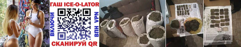 наркошоп  Михайлов  ГАШ Cannabis 