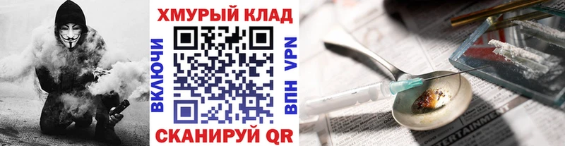 ГЕРОИН белый  Михайлов 