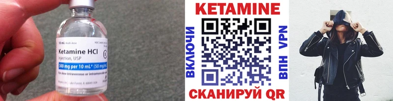 OMG маркетплейс  Михайлов  КЕТАМИН ketamine 