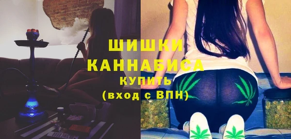 кристаллы Богданович