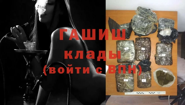 марихуана Семилуки