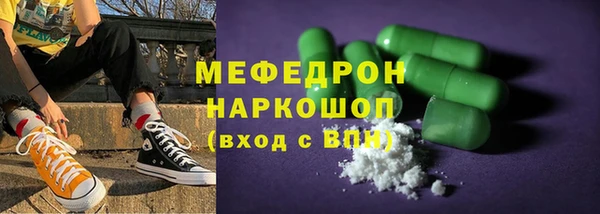 кристаллы Богданович
