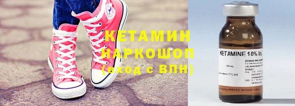 шишки Богородск