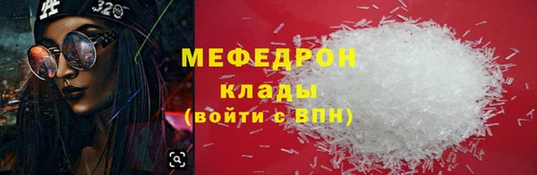 кристаллы Богданович