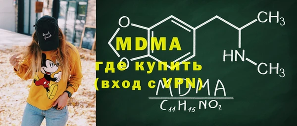 кристаллы Богданович