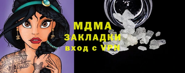 твердый Богородицк