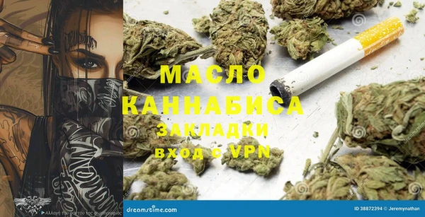 шишки Богородск