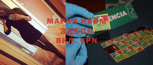 кристаллы Богданович