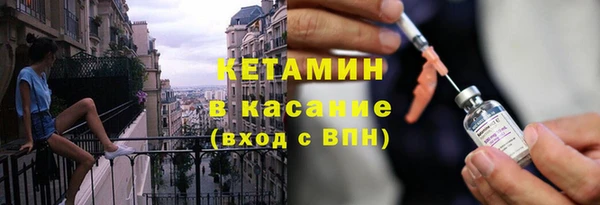 кристаллы Богданович