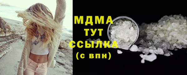 кристаллы Богданович
