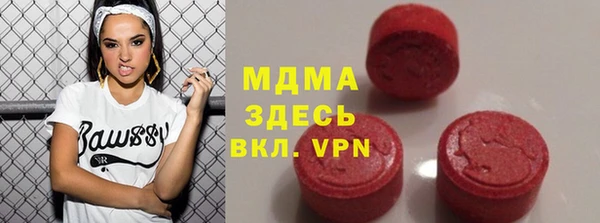 шишки Богородск