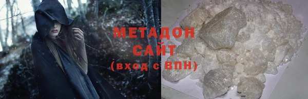 шишки Богородск