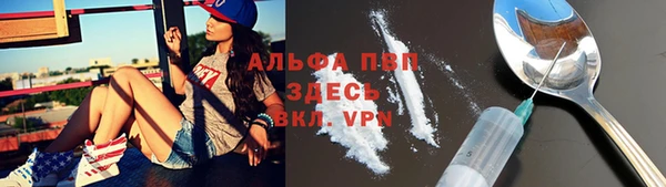 кристаллы Богданович