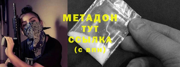 кристаллы Богданович