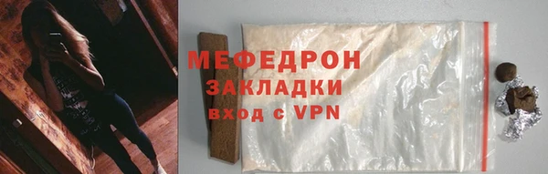 шишки Богородск