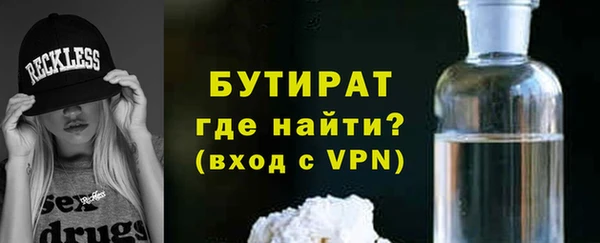 шишки Богородск