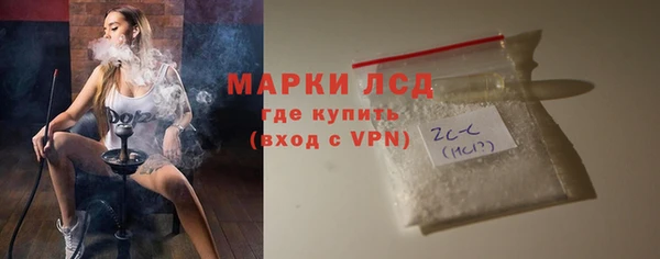 шишки Богородск