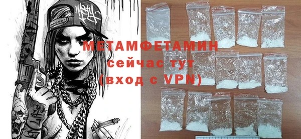 кристаллы Богданович