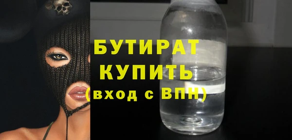 твердый Богородицк