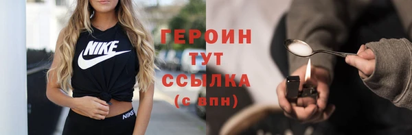твердый Богородицк