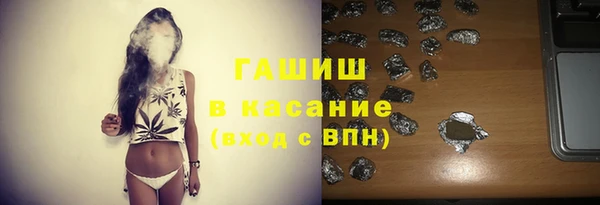 кристаллы Богданович