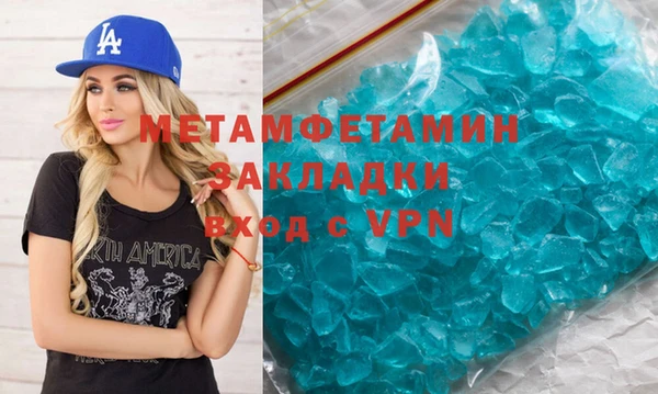 шишки Богородск