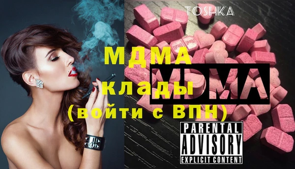 кристаллы Богданович
