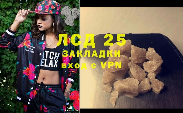 твердый Богородицк