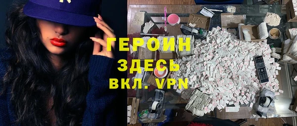 кристаллы Богданович