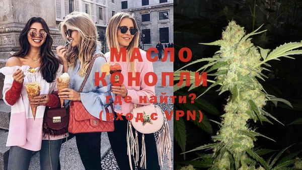 кристаллы Богданович