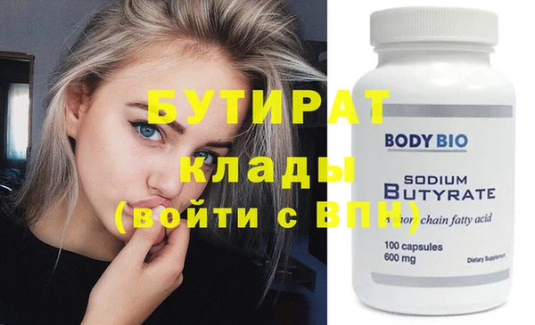 твердый Богородицк