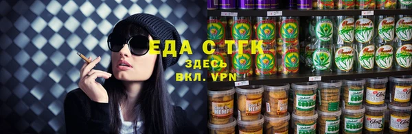 твердый Богородицк