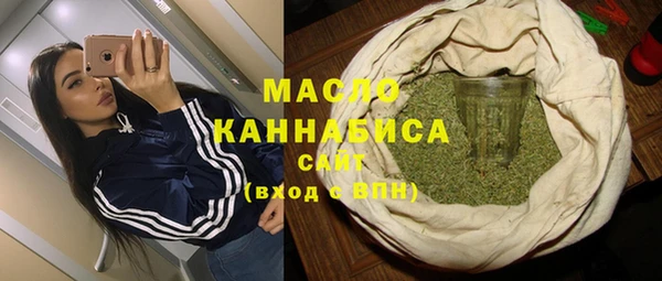 шишки Богородск