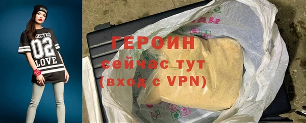кристаллы Богданович