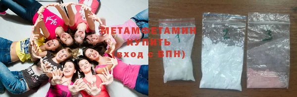 шишки Богородск