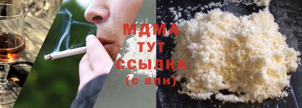 твердый Богородицк