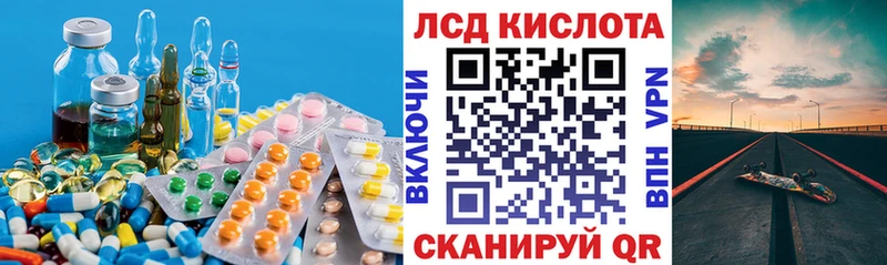 LSD-25 экстази кислота shop как зайти Михайлов