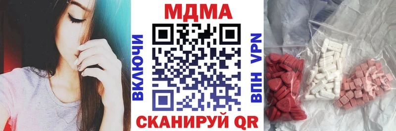 MDMA crystal  Михайлов 