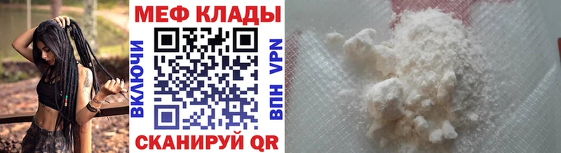 Мефедрон мука blacksprut Михайлов