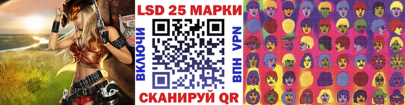Марки 25I-NBOMe 1,8мг Михайлов